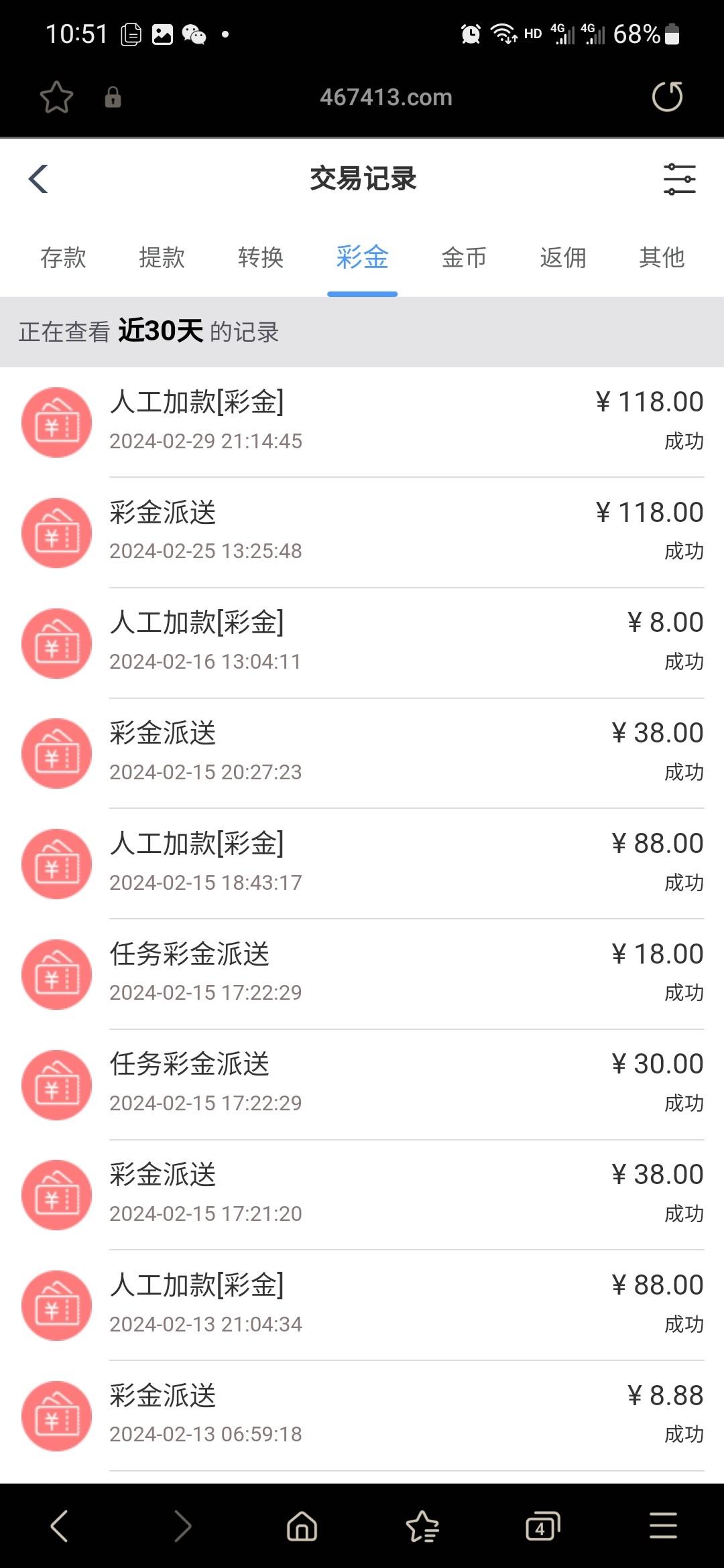 Screenshot_20240229_225138_Samsung Internet.jpg